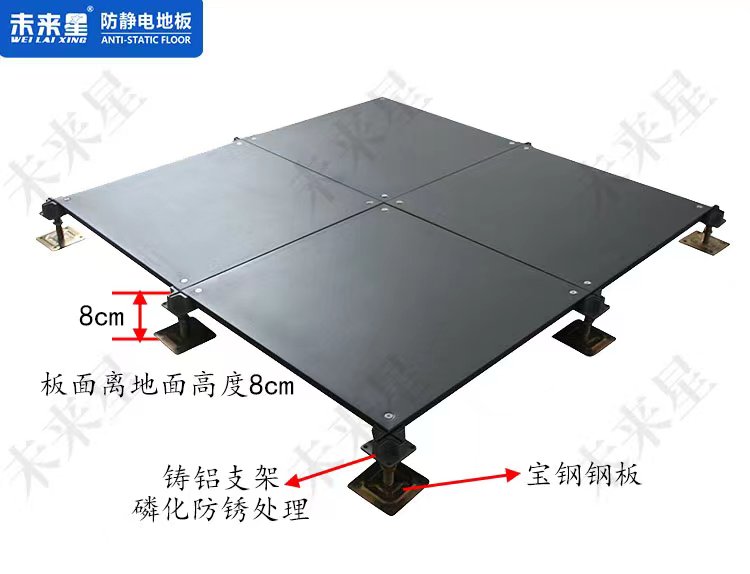 北京豐臺高立莊科技商務(wù)辦公區(qū)二次改造項(xiàng)目--OA網(wǎng)絡(luò)地板